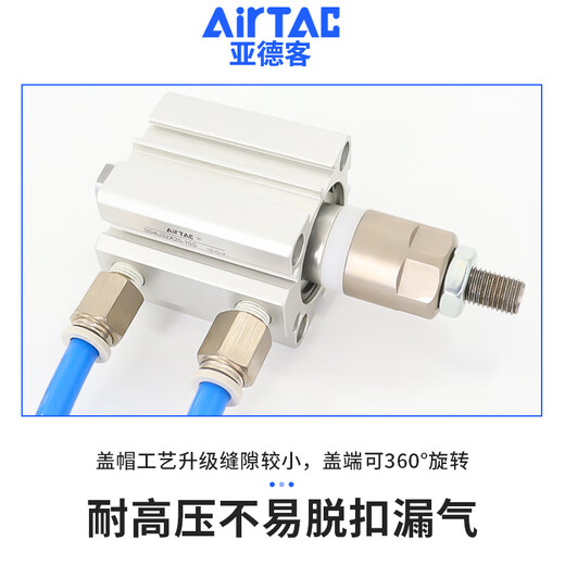 亚德客 AIRTACSDAJ可调行程薄型气缸SDAJ12*10/20/25/30/35/40/45 以下是内牙附 SDAJ12X5010
