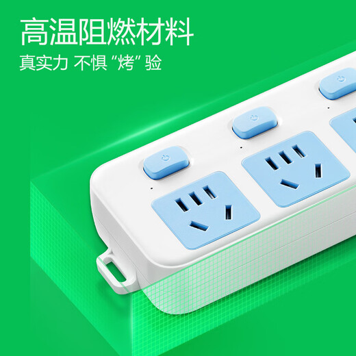 BULL socket multi-hole long-wire multi-functional electric plug-in board, drag strip with child protection door/new national standard/socket/terminal board, 3-position sub-control 1 meter GN-314