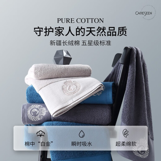 Kangersin major customer five-star hotel three-piece set of pure cotton adult towels + bath towel gift box set 1 bath + 2 sides W Austin style - Peacock Blue