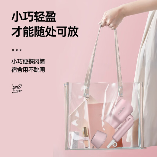 CONFU low-power home appliance hair dryer student dormitory home small portable foldable hair dryer 3C certified constant temperature protection to send boyfriend and girlfriend holiday birthday gift 1100W power ink powder-3135