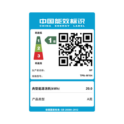 HP HP National Subsidy 20% Star Book Pro 14 Thin and Light Laptop (Core i5-13500H 16G 1TB 2.2K Screen Fingerprint Backlight) Silver