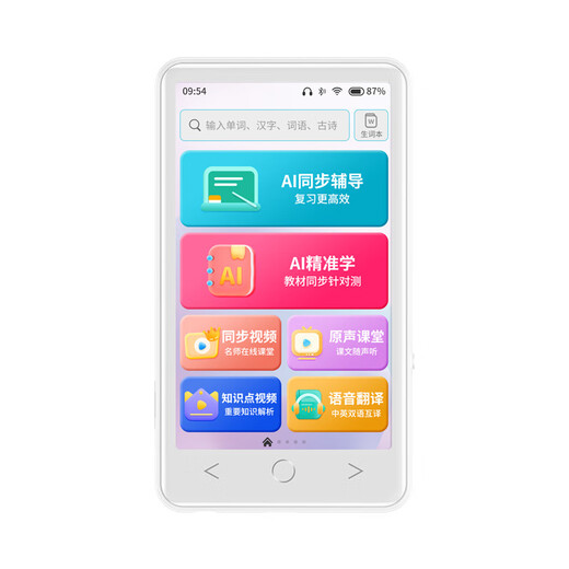 Lenovo T909 16GMP4/MP3 player WIFI Internet access English learning machine listening treasure repeater MP5 intelligent answering dictionary recording pen