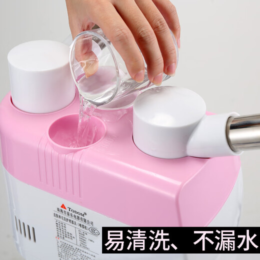 俊印美容仪器家用脸部冷热喷雾机美容院蒸脸仪补水蒸汽冷喷加湿器双喷 粉色838冷热双喷