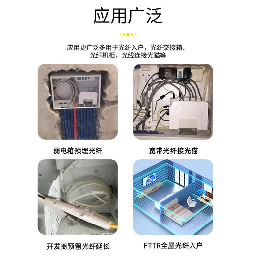 SK-LINK Telecom grade indoor fiber leather cable 1 core 2 steel wire single mode single core leather cable butterfly 50 meters fiber entry home mobile China Unicom fiber jumper SNGLSM-50M