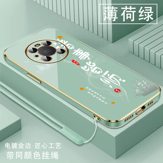 尚迹适用华为mate40pro手机壳男女新款直边电镀硅胶软镜头全包防摔保护套文字中国风高级感轻奢时尚 ou1289天道酬勤-薄荷绿 华为MATE40PRO【送同颜色挂绳】