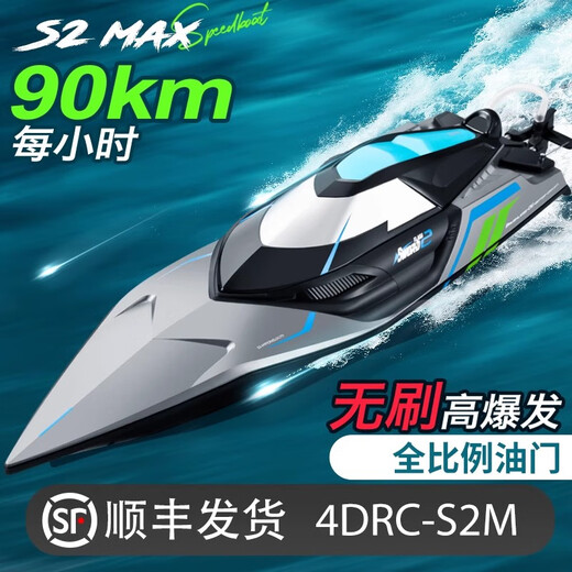 Pangdonglai Quality Remote Control Boat sans balais de télécommande de télécommande Boat pour enfants à grande vitesse à grande vitesse Le filet imperméable à grande puissance peut être utilisé pour le bateau à vitesse à grande vitesse à grande vitesse de 30 cm de taille moyenne (vitesse, luxe à trois électriques [garantie à vie + batterie télécommandée + libre