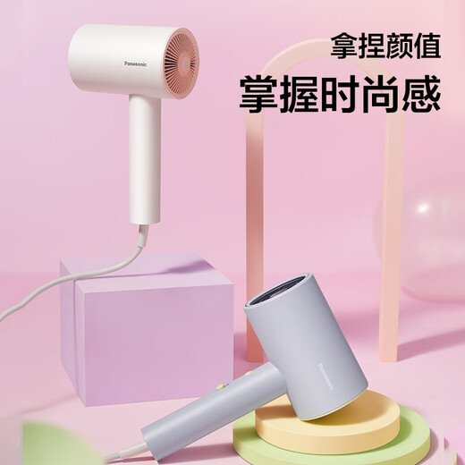 Panasonic [new product launch] small blower, constant temperature quick-drying negative ion hair care, dormitory and home portable hair dryer, give girlfriend and boyfriend birthday gift NE6H, brand new 2.0 small blower, NE6H-H