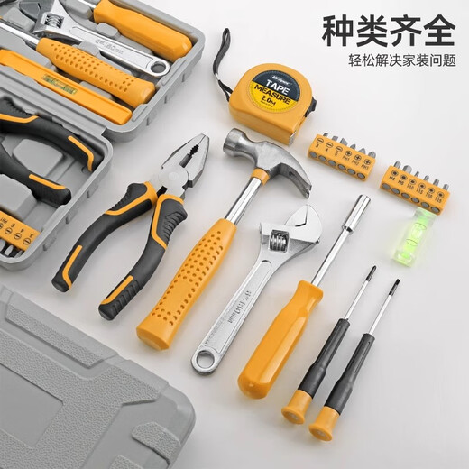 Ximeng household tool box set household hardware repair screwdriver tiger pliers screwdriver wrench electrician tools complete set