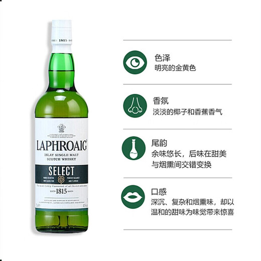 
Laphroaig Laphroaig PX Sherry Barrel/Selected Gift Box Single Malt Whiskey 1000ml Laphroaig Selection 700ml