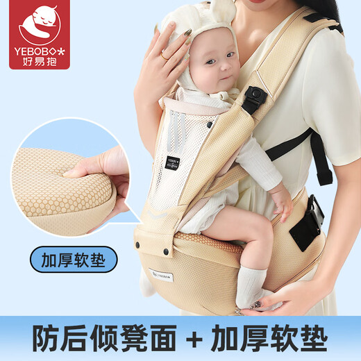 好易抱腰凳婴儿背带前抱式透气轻便宝宝外出抱娃神器解放双手前后两用