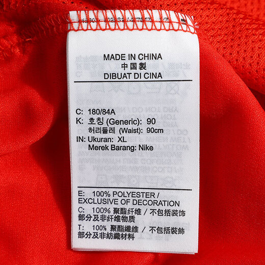 耐克（NIKE）短裤男裤2025夏季新款运动裤跑步篮球时尚休闲百搭训练舒五分裤 DA5845-673 红色 XL