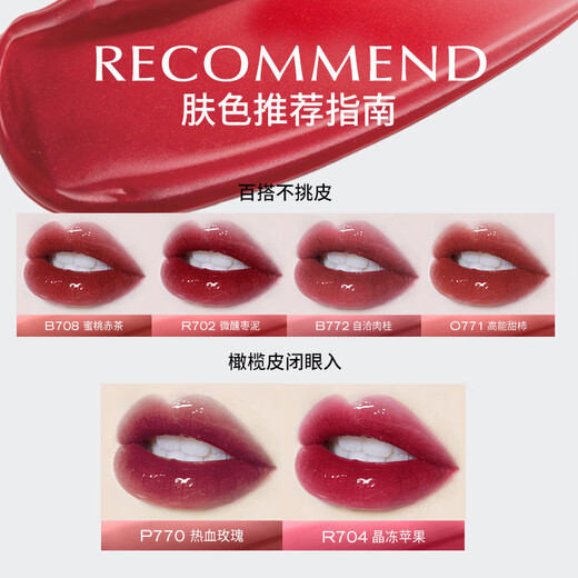 
Color Key Colaqi Little Black Mirror Lip Gloss for Women Mirror Lipstick Moisturizes Not Easy to Grind the Cup to Give My Girlfriend Birthday Gift R702