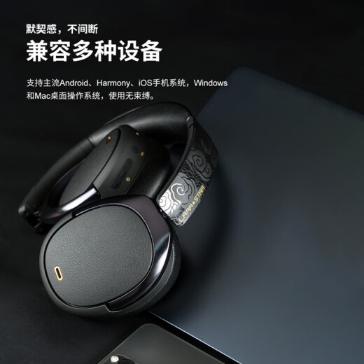 漫步者（EDIFIER）【陈康推荐】LS880NB Pro龙吟限定款头戴式主动降噪无线蓝牙耳机双金标联名版适用于苹果安卓小米 LS880NB龙吟版黑色+电脑音频线