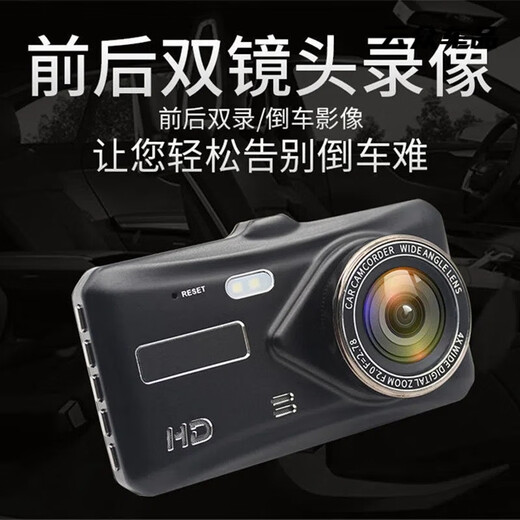 HD 1080p Car Dash Recorder Mini Car Night Vision All-in-One-Einzel- und Doppel-Objektivsaugne-Becher-Typ Universal T679 HD-Version Single-Objektiv + Kartennotor