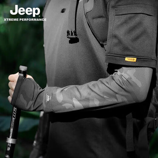 JEEP Jeep Loose Finger Summer Ice Silk Sun Protection Sleeves Men's Large Size Ice Sleeve Sleeves Fishing Arm Sleeves Driving Ice Sleeves