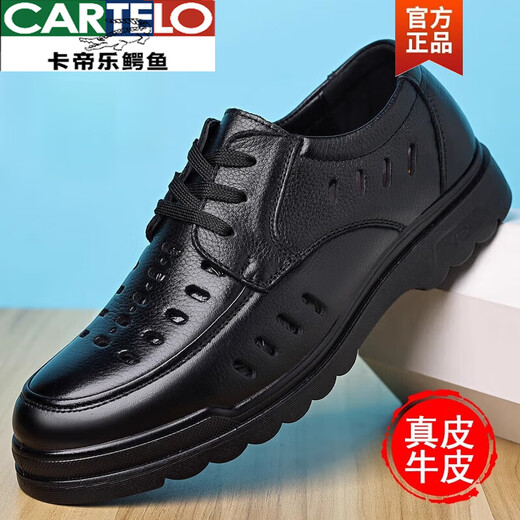 卡帝乐鳄鱼（CARTELO）品牌凉鞋男夏季真皮透气休闲皮鞋男士镂空洞洞鞋软底爸爸鞋 6627黑色镂空 38