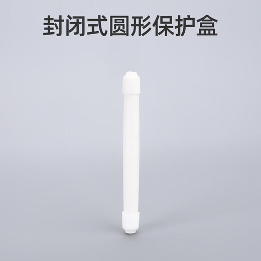 Kolushi square leather cable protection box heat shrink tube protection box fiber protection box fiber fusion splicing box leather cable protection box FTTH fiber optic home bare wire hot melt tool can open closed protection box (one in and one out) 1