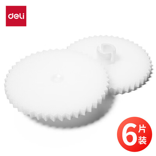 Deli GB120 binding machine knife pad (white) (6 pieces/piece) suitable for 3878S 3876A 14652 14650 manual model 3888 3881 33669S 33015 Deli 3876 matching gasket