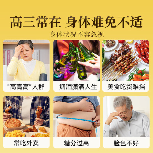 Gongyuan Mais Tintenfisch Mulberry Blatt Tee 200g mit grünem Geld Willow Tangerine Peel Burdock Gardenia Tee in Wasser und trinken Chrysanthemengesundheitstee eingeweicht