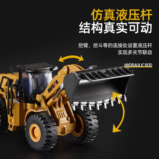 Huina model alloy engineering vehicle 1 50 loader truck bulldozer forklift static model hinged alloy inertia car model toy 1 50 alloy loader truck model 7714-1