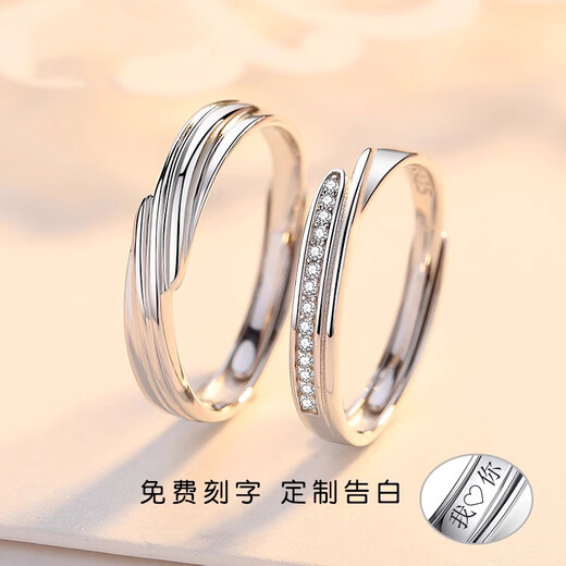 MZMZ Platinum Couple Ring Men's pt950 Platinum Knot Engagement Fashion Ring Valentine's Day Birthday Gift for Girlfriend Light Luxury Style-Made in Heaven Pair Ring (Live)