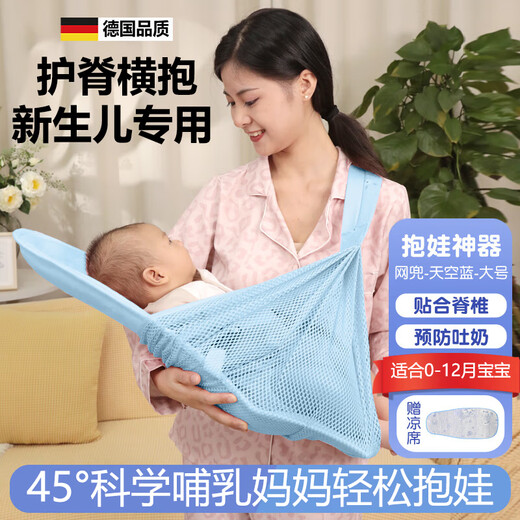 Xiao Jiejiang a choisi une sangle horizontale pour emporter un bébé pour un simple nouveau-né de bébé avec une arme magique gardée de bébé en pente inclinée pour libérer ses mains. Style turban classique bleu [0-6 mois]