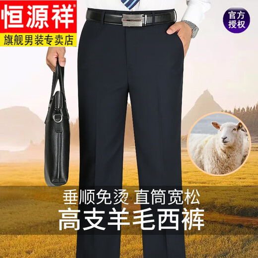 Hengyuanxiang Casual Hohosers Frühlings- und Herbst-Freie-Eisen-Bahn-Casualhosen Herbst und Winter Lose schlaffes Geschäft Casual Unclears Middle's Hosen Navy Blue LD9902 30 (2 Fuß 3 Taille)