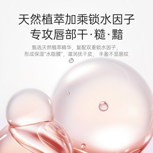 袋鼠妈妈精粹唇蜜孕妇可用唇釉口红保湿不掉色护唇油有色唇部精华产后彩妆 【唇蜜#BB701+唇油#NU701】