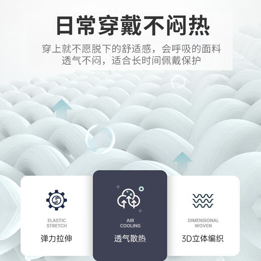 TEEIS德国护腰带腰间盘突出医用薄款轻薄透气束腰收腹带腰肌劳损男女