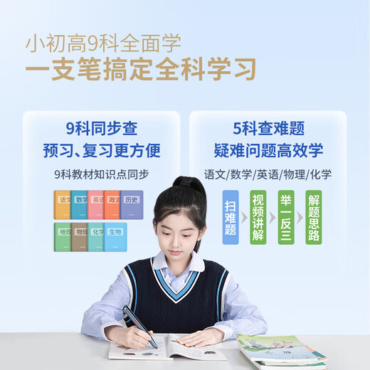 Alpha Egg Dictionary Pen T20/T10Pro Subsidy Instant Discount English Point Reading Pen Translation Pen Scanner Pen Electronic Dictionary Elementary School Junior High School High School Universal Scanning Learning Pen T20 Consultation Enjoy Subsidy Price 64GB