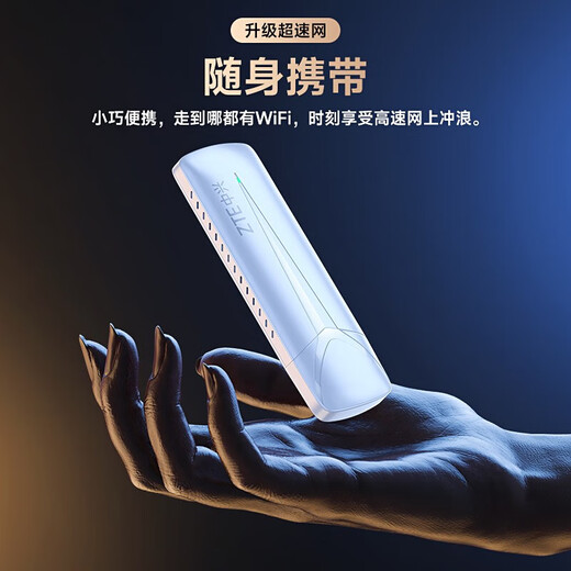 ZTE original portable wifi free 1500G supports 5G 4G equipment card-free mobile portable portable unlimited wireless network card national universal traffic 2025 new product ZTE card-free + mobile telecom dual network free switching - white