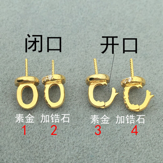 Caizhi pure 18K gold nipple buckle pearl open buckle necklace pendant buckle bracelet button diy jewelry accessories number universal opening plus zircon version pure 18K yellow (10 for fake)