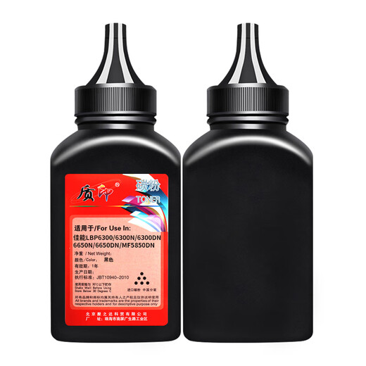 
Quality printing is suitable for Canon CRG319 toner cartridge 252DW ink cartridge LBP6300 powder cartridge 6670 toner 5870 toner 5950 719 crg-319 toner four-pack