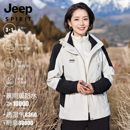 JEEP SPIRIT Jeep Spring and Autumn Jacket for Middle-aged and Elderly Three-in-One Jacket for Mother Winter Windproof and Warm Women's Large Size Winter Clothes 1818 Lavender Purple Three-in-One 2XL (Recommended 115-125 Jin Jin equals 0.5 kg)