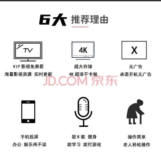 Huawei Téléphone Universal TV Free Box Box VIP VIP Wireless Connection Network Set-Top Screwing Mobile Screwingor 6110 Digital 16G Version infrarouge + abonnement permanent