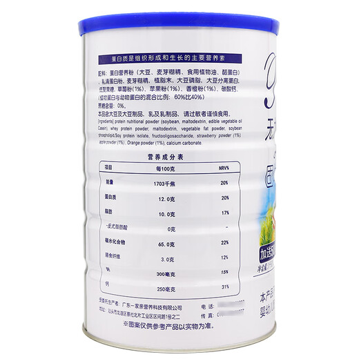 优乐健氨基酸蛋白质粉1050g/罐送中老年营养品礼品滋补品 牛初乳蛋白质粉 2桶