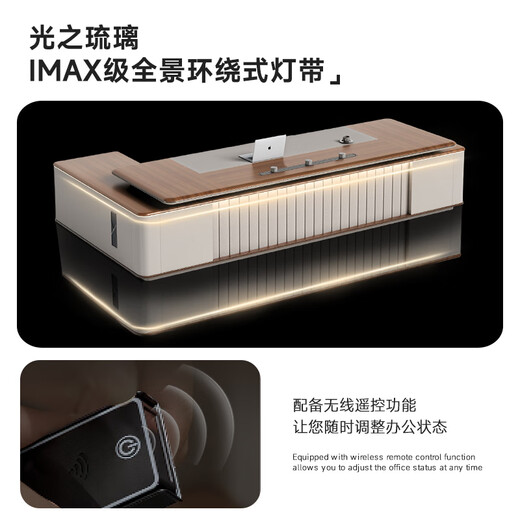 Wolin E0 level boss desk modern desk president chairman high-end office home office desk and chair combination 3.6 meters boss desk-double cabinet