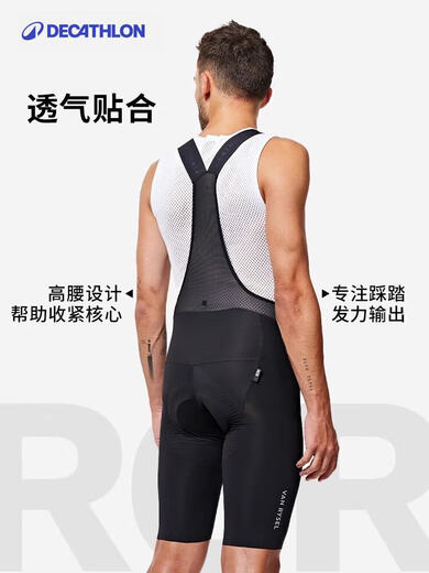 迪卡侬（DECATHLON）双箭头公路山地自行车骑行服装备长袖男士新款RCR上衣衣服 背带裤新黑色 裤垫颜色随机发货 L