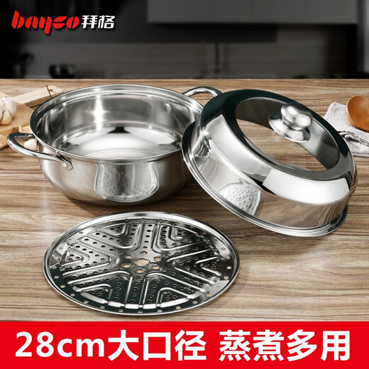 Baige stainless steel pot set, fine iron wok, steamer, soup pot, household kitchen spatula, full set of cutting board and knife set, classic combination 14-piece set