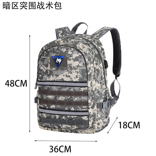 Mimingle Dark Zone Breakout Pen Bag Peripheral First Aid Kit Bag Stationery Box Surgical Bag Backpack School Bag Cos Equipment Dark Zone First Aid Kit + White Wolf Armband
