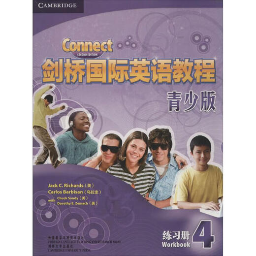 Cambridge International English Courses Teenagers Edition 4