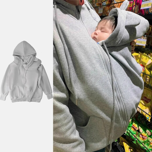 Jin Chong mother-child one-piece kangaroo clothes with baby father-child clothes warm sweatshirts for men and women plus size dad parent-child hugging jacket gray thin style waistless stool XL recommended 120-150 Jin Jin equals 0.5 kg