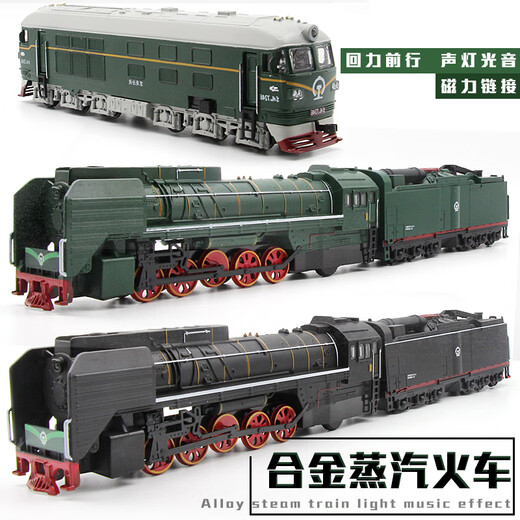Dongfeng Lokomotive Simulationslegierung Legierung Modell Sound und leichte Return Classical Green Skin Train Innere Verbrennung Kinderjunge Spielzeugauto Model Doppelköpfiges kleines Dongfeng Blau