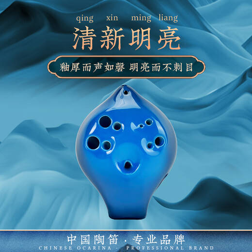 TNGTNG陶笛复管六孔中音AC调演奏级双管6孔儿童专业乐器陶瓷送教材 红色