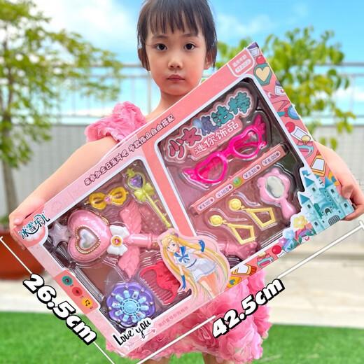 儿童过家家玩具发光魔法棒饰品包包美甲女孩套装培训机构礼品 9905收纳包【大礼盒】红蓝随机