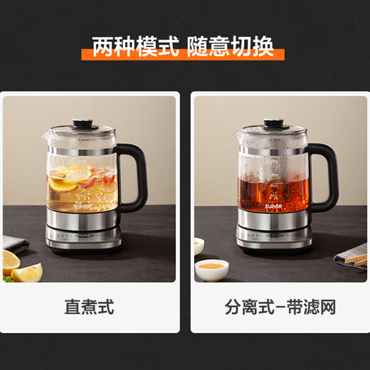 SUPOR health kettle with filter 1.5L large capacity tea maker electric kettle 316L stainless steel office household insulated glass teapot thermostatic kettle electric kettle 1.5L 316L stainless steel filter + heating plate 1.5L