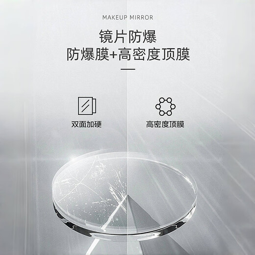 廷士梳妆台镜子化妆镜梳妆镜 台式led灯桌面旋转智能带灯补光美妆ins 45cm半圆白色大理石插电款
