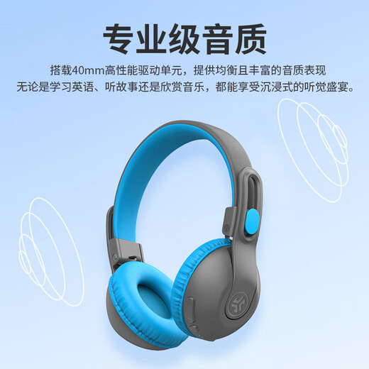 
JLabJbuddies Studio 2 Head-mounted wireless Bluetooth children's headphones educational toys Immersive learning listening to music English online course student headphones Fantasy powder