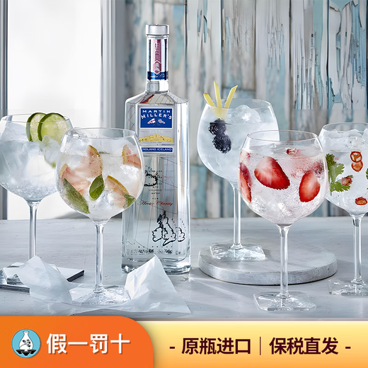 Martin Miller's (Martin Millers) English Dry Gin Gin Original importiert ausländische Alkoholgetränke Basis Wine Martin Millers Gin 700 ml