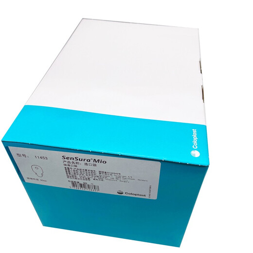 康乐保 Coloplast 胜舒Mio深凸底盘16961二件式造口袋凸面底盘 5个11453透明造口袋